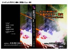 DVD1